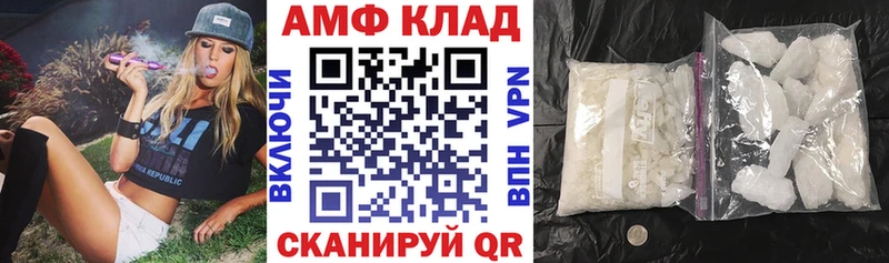 хочу Краснокаменск ОМГ ОМГ ССЫЛКА нарко площадка какой сайт Amphetamine VHQ