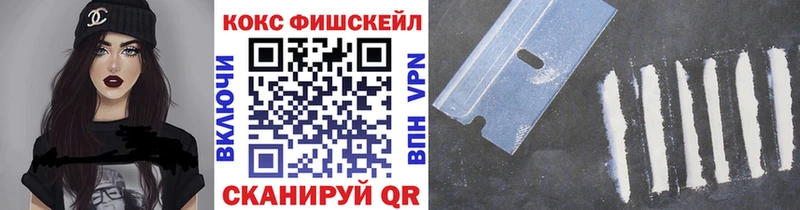 КОКАИН 97%  OMG ссылки  сайты даркнета официальный сайт  Краснокаменск 