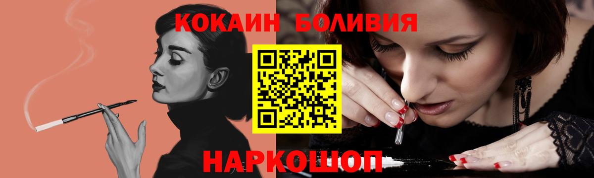 Cocaine Fish Scale  продажа наркотиков  COCAIN FishScale  Краснокаменск  Вход с VPN 