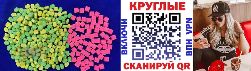 Экстази Philipp Plein  гидра ссылки  Краснокаменск 