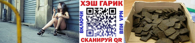 Гашиш Изолятор  Краснокаменск 
