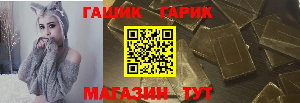 Краснокаменск  ГАШ AMNESIA HAZE  Вход с VPN 