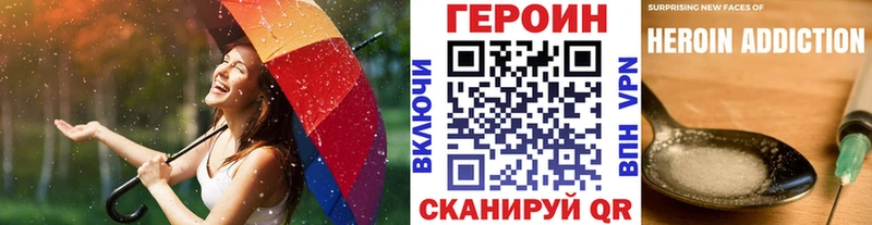 ГЕРОИН афганец  Краснокаменск 