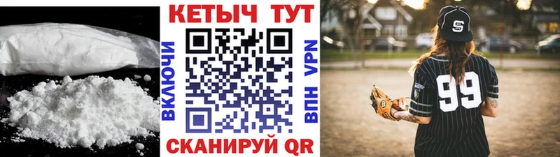 что такое наркотик  мега tor  КЕТАМИН ketamine  Краснокаменск 