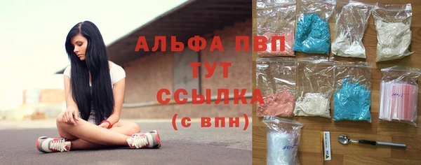 экстази Беломорск