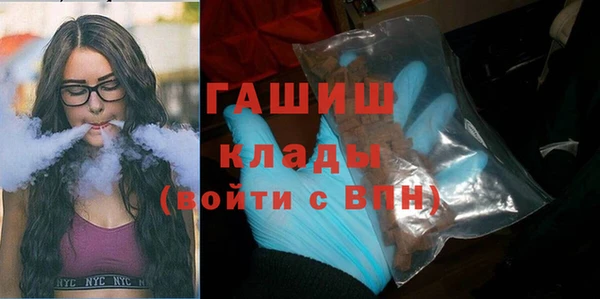 стаф Баксан