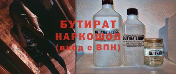 метамфетамин Белоозёрский