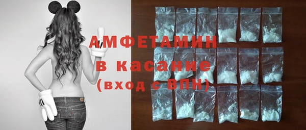 экстази Беломорск