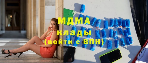 метамфетамин Белоозёрский