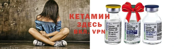 метамфетамин Белоозёрский