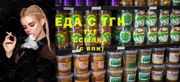 бутират Белокуриха