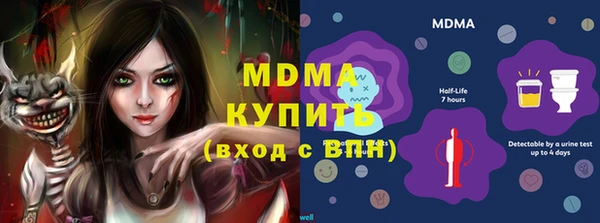 стаф Баксан