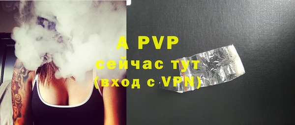 бутират Белокуриха