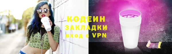 метамфетамин Белоозёрский