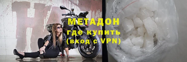 бутират Белокуриха