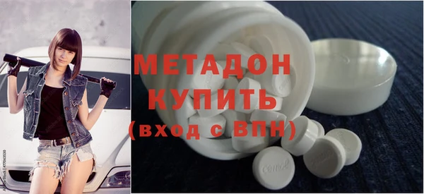 стаф Баксан
