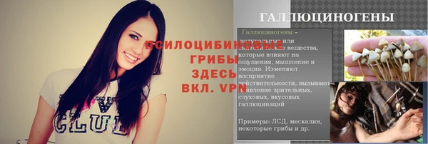 метамфетамин Белоозёрский
