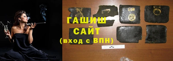 стаф Баксан