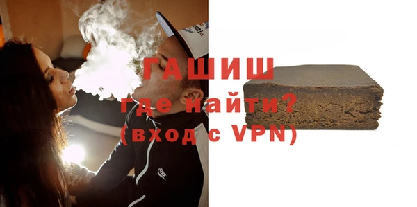 бутират Белокуриха
