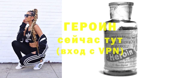 бутират Белокуриха