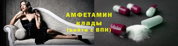 экстази Беломорск