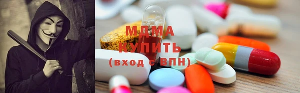 экстази Беломорск
