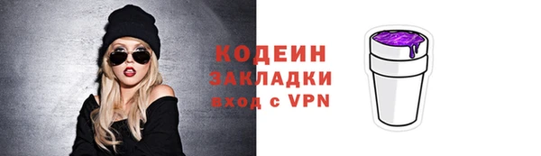 бутират Белокуриха