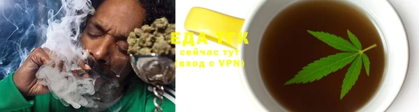 экстази Беломорск