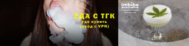бутират Белокуриха
