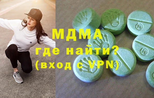 экстази Беломорск