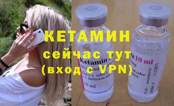 экстази Беломорск