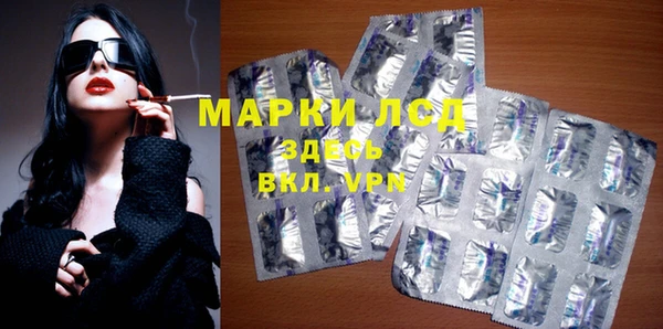 метамфетамин Белоозёрский