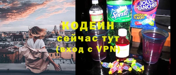 экстази Беломорск