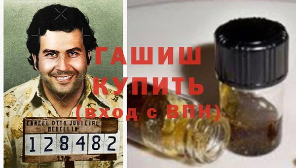 метамфетамин Белоозёрский