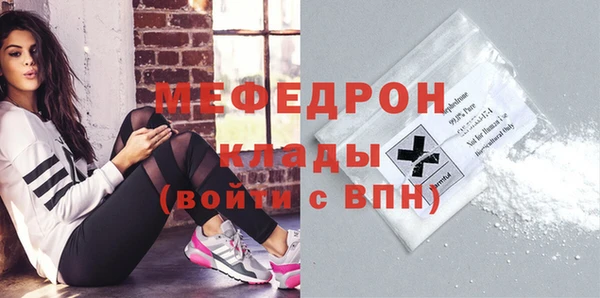 метамфетамин Белоозёрский