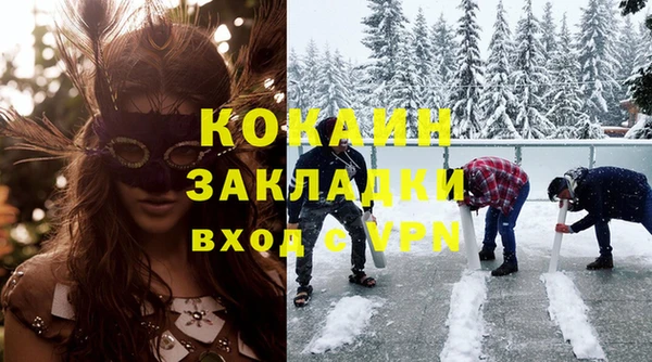 бутират Белокуриха