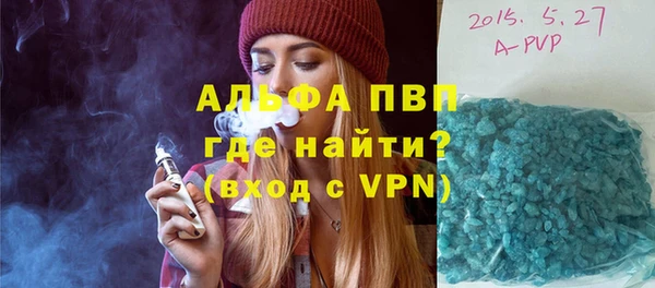 экстази Беломорск