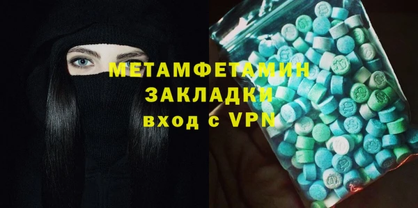 ГАЛЛЮЦИНОГЕННЫЕ ГРИБЫ Дмитров