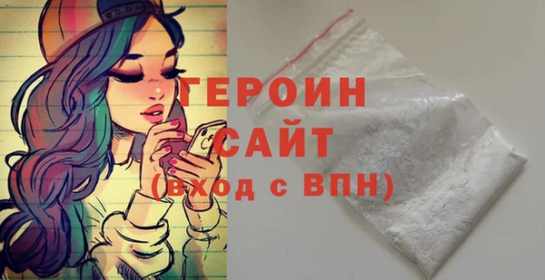 метамфетамин Белоозёрский