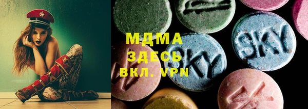 метамфетамин Белоозёрский
