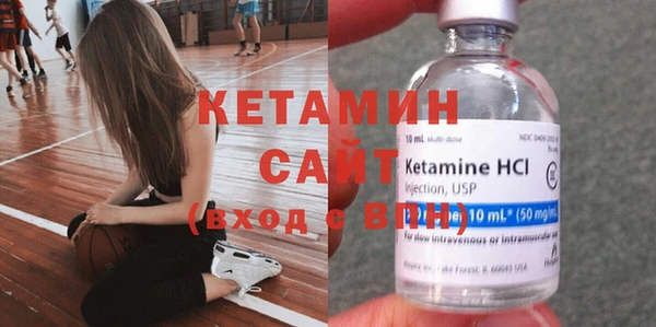 бутират Белокуриха