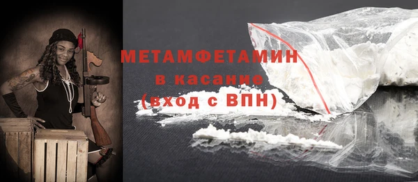 бутират Белокуриха