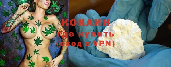 метамфетамин Белоозёрский