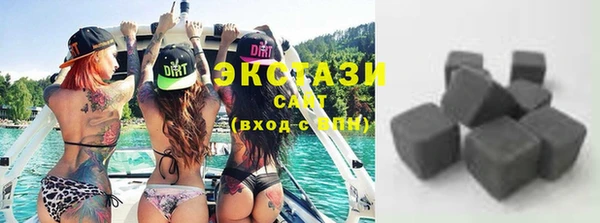 экстази Беломорск