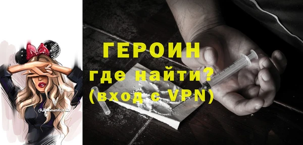 экстази Беломорск