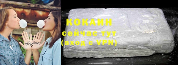 бутират Белокуриха