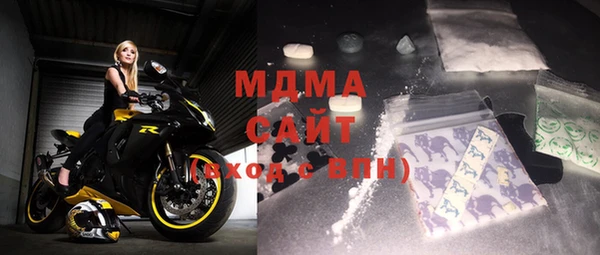 mdma Костерёво