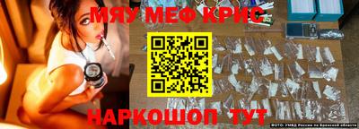 герыч Краснодар