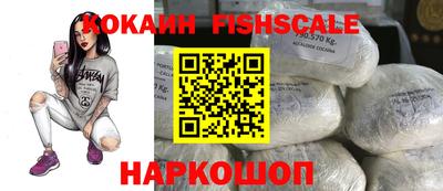 мдма Краснознаменск
