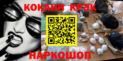 дистиллят марихуана Краснокаменск